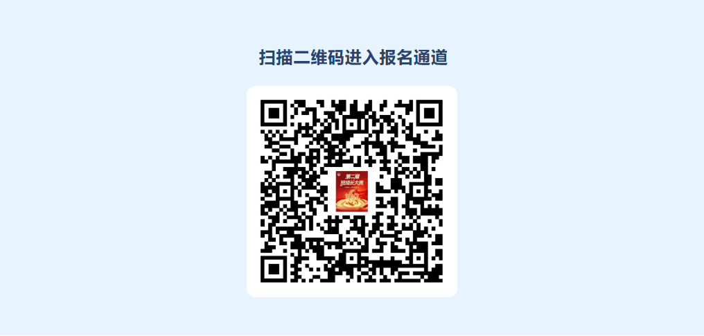 Snipaste_2026-08-12_09-19-08.png
