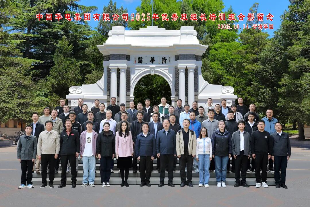 1760942597464060268.jpg 班组长1.jpg