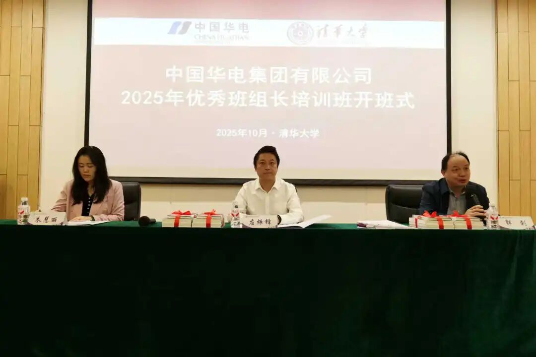 1760942661041071707.jpg 班组长2.jpg