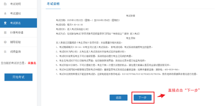 1762416287182018224.png image.png