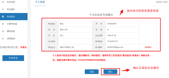 1762416293443096445.png image.png