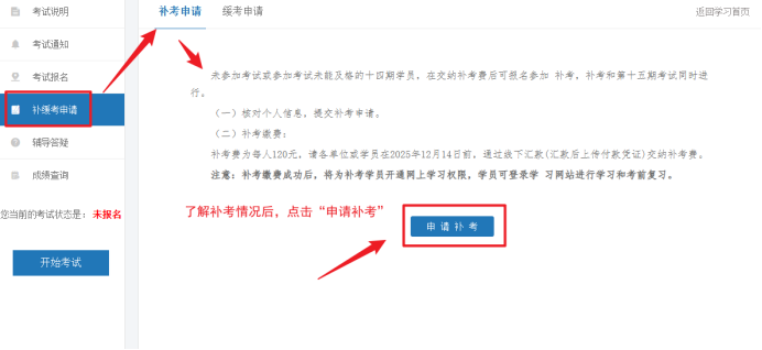 1762416313429099019.png image.png