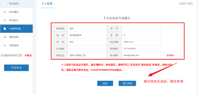 1762416317223035914.png image.png