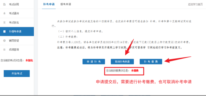 1762416321116053164.png image.png