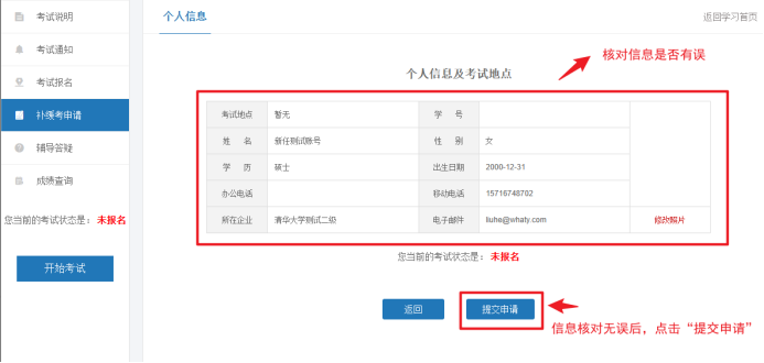 1762416329764055917.png image.png