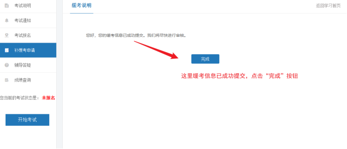 1762416333031036860.png image.png