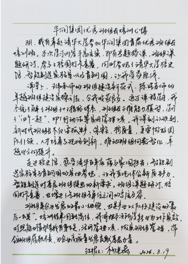 1789541283563060012.png